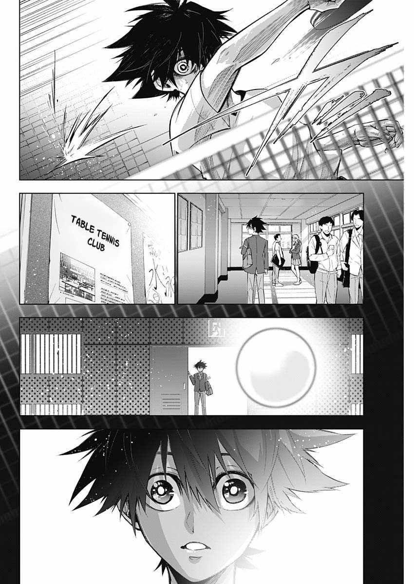 Owaranai Yosuga Chapter 1 46